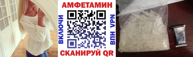 Амфетамин Розовый  Каменск-Уральский 