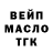 ГАШ гарик Sergik Xx