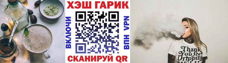 Печенье с ТГК конопля купить Каменск-Уральский
