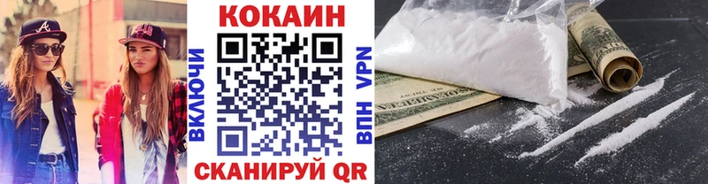 КОКАИН FishScale  Каменск-Уральский 