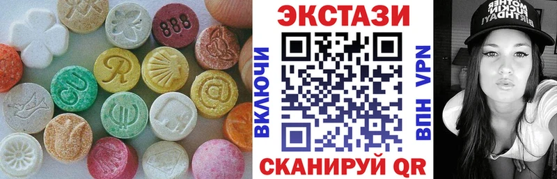 Экстази TESLA  Каменск-Уральский 
