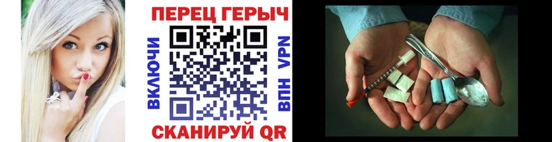 ГЕРОИН гречка  hydra ССЫЛКА  Каменск-Уральский  купить  