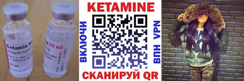 наркошоп Каменск-Уральский КЕТАМИН ketamine