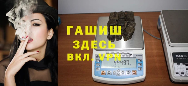 гашиш Заводоуковск