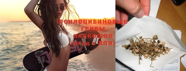 каннабис Абаза