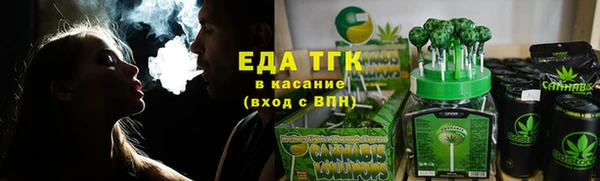 сатива Дмитровск