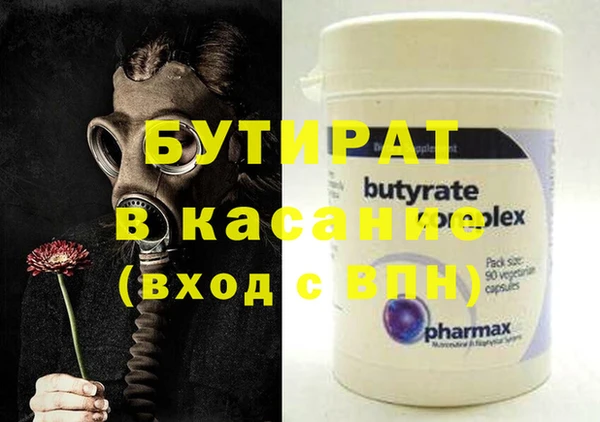 гидра Алексеевка