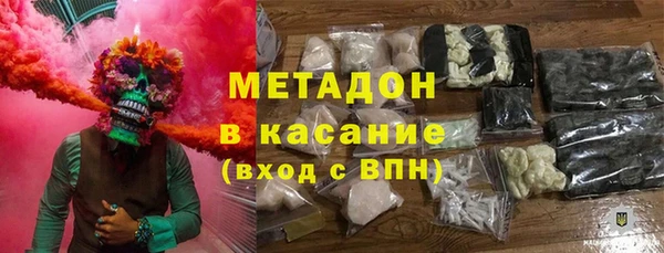 кокаин перу Дмитров