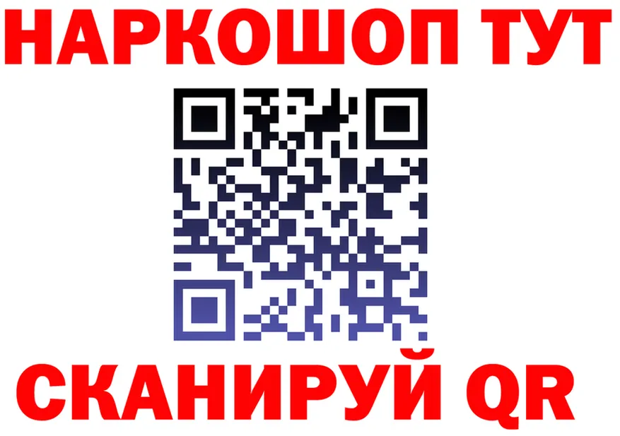ГАШ Изолятор tor shop mega Каменск-Уральский