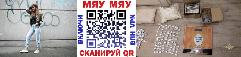 блэк спрут ссылки Каменск-Уральский Мефедрон кристаллы