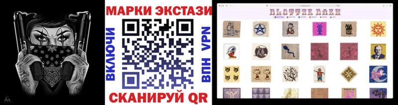 наркотики  Каменск-Уральский  Марки N-bome 1,8мг 