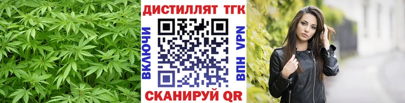 ТГК жижа  Каменск-Уральский 